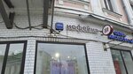 Mezhdunarodny yazykovoy tsentr Khilton (Baumanskaya Street, 33/2), cursos de idiomas extranjeros