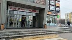 Магазин бижутерии (Veshnyakovskaya Street, 18Б) ، مجوهرات