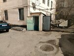 Graver (Shoqan Walikhanov Street, 13), producción de monumentos y lápidas