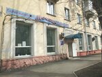 Parikmakherskaya Mechta (Gazety Krasnoyarskiy Rabochiy Avenue, 37), hairdresser