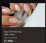 Zolotoy Venzel (Moscow, Vorontsovskaya Street, 35Бк2), training of masters for beauty salons