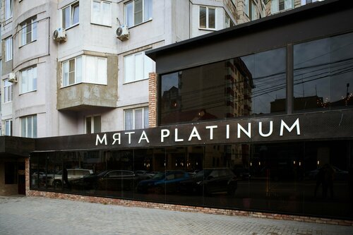 Hookah lounge Мята Platinum, Makhachkala, photo