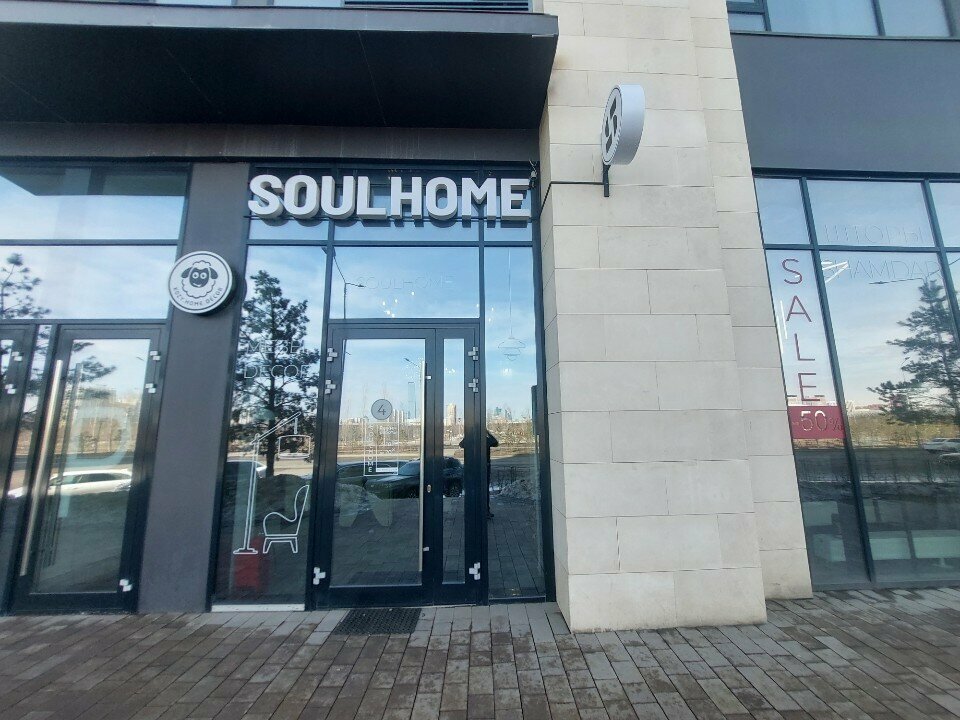 Interior goods Soulhome, Astana, photo