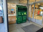 Пункт приема одежды, прочего вторсырья (Prosvescheniya Avenue, 81), charity container