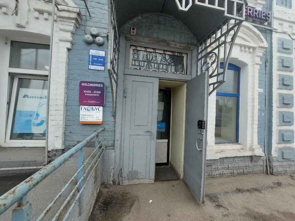 Consumer cooperative Союз покупателей, Nizhny Novgorod, photo