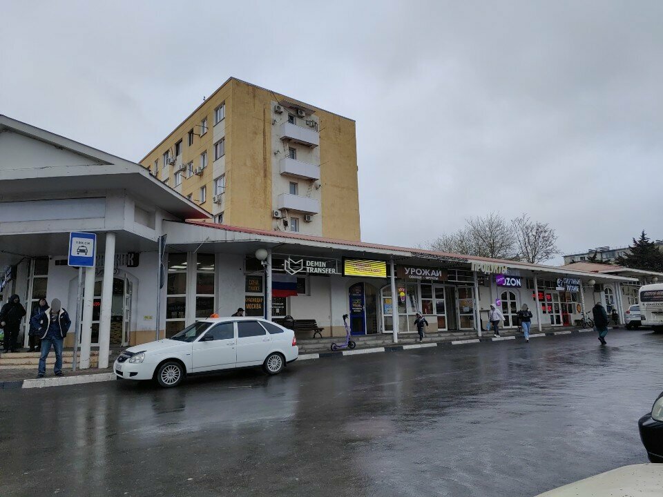 Security and alarm systems It-Link, Gelendgik, photo