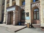 РГГУ, Историко-архивный институт, Факультет истории, политологии и права (Chayanova Street, 15к7) ، البنية التحتية للتعليم