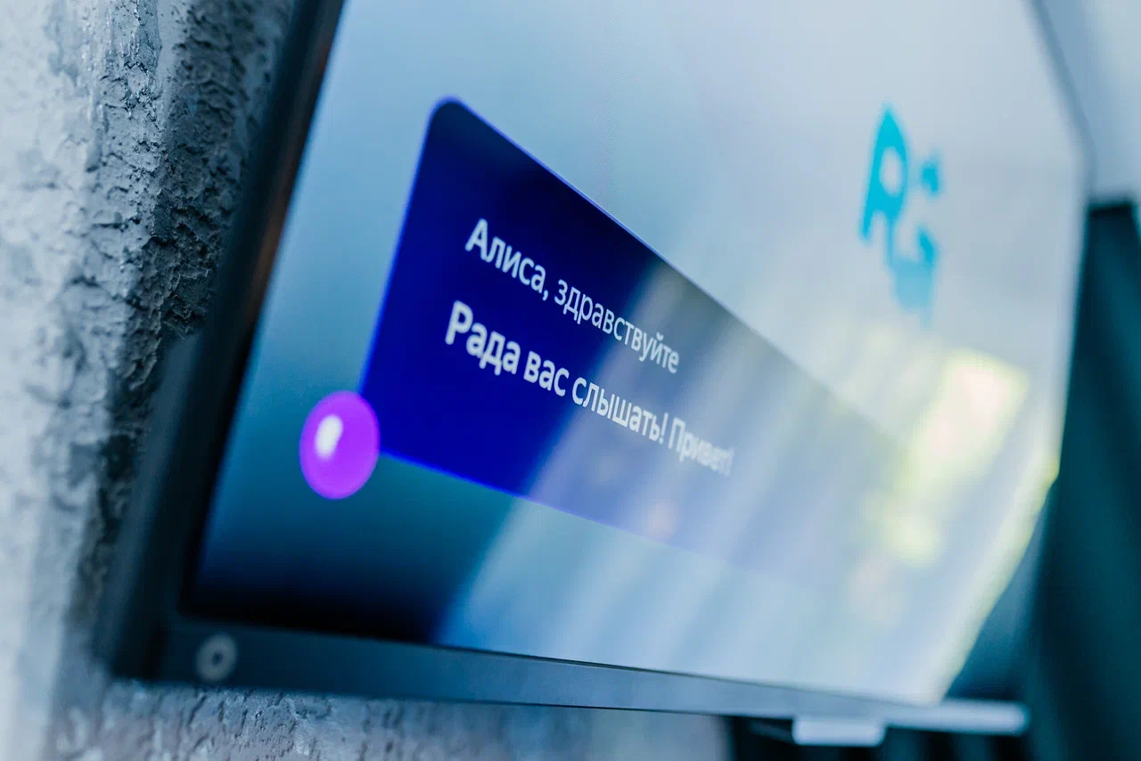 Фото Альфа Хоум плюс