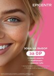 Epicentr (Vidnaya Street, 6) ، إزالة الشعر