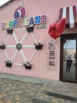 Happy land (39-y kvartal, Stalingradskaya ulitsa, 4Г), centro de entretenimiento