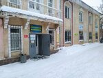 Atelier (Çïjevskïy street, 33), repair of clothes