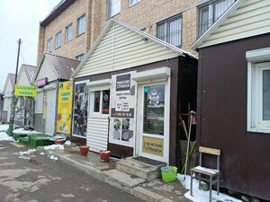 Барбершоп (Sovetskaya Street, 1) ، صالون حلاقة