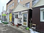 Барбершоп (Sovetskaya Street, 1), barber shop