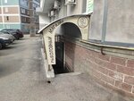D_Carp73 (Zhigulyovskaya Street, 40А), artículos para pescar