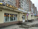 Khmel dushisty (Revolyutsii Street, 6), beer shop