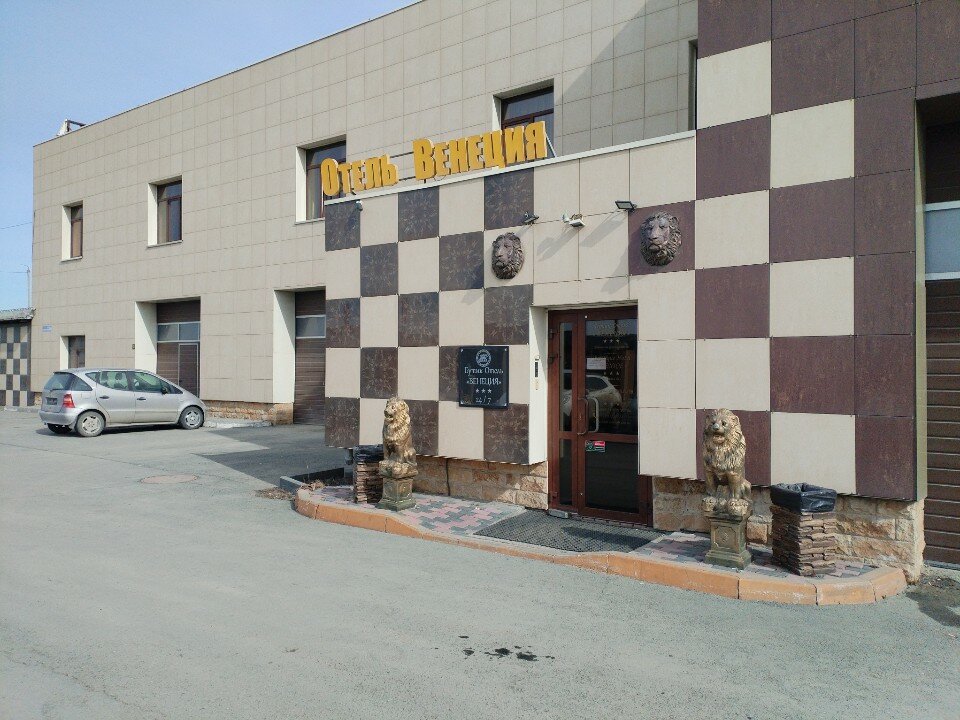 Фото отеля 3