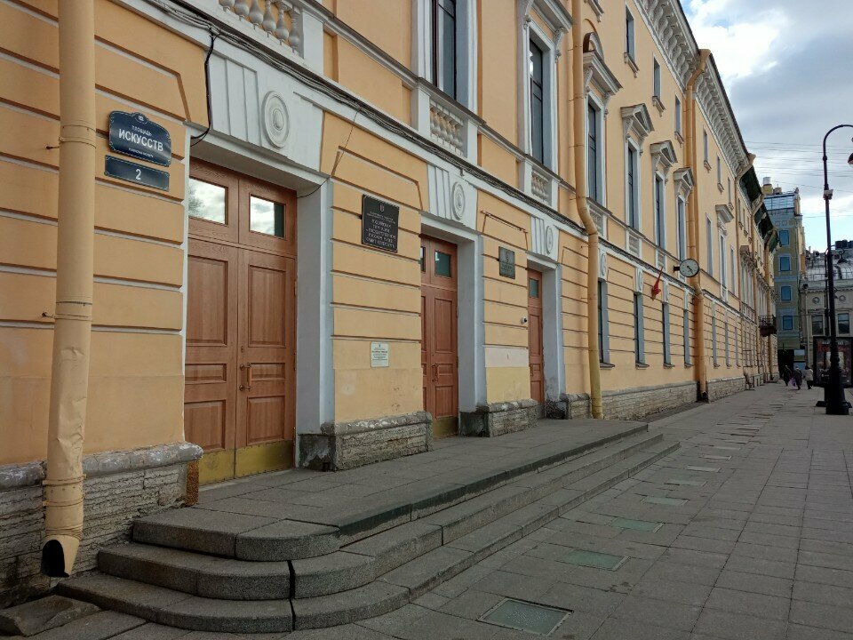 Gimnasio Rossiyskaya gimnaziya pri Gosudarstvennom Russkom muzeye, , foto
