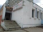 Vladimirservis (ulitsa Rastopchina, 59), printing house