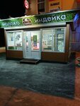У каждого своя деревня (ulitsa 50 let SSSR, 38), lechería