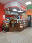 Khlebny ray (Veshnyakovskaya Street, 17А), bakery