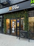 OctoCoffee (2nd Volny Lane, 11) ، مقهى