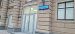 Dve Stolitsy (Mira Avenue, 71с1), detective agency
