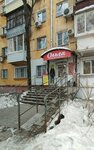 Ольга (Serysheva Street, 14) ، متجر ملابس