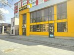 IQ Finance (Altynsarin Street, 122), credit union