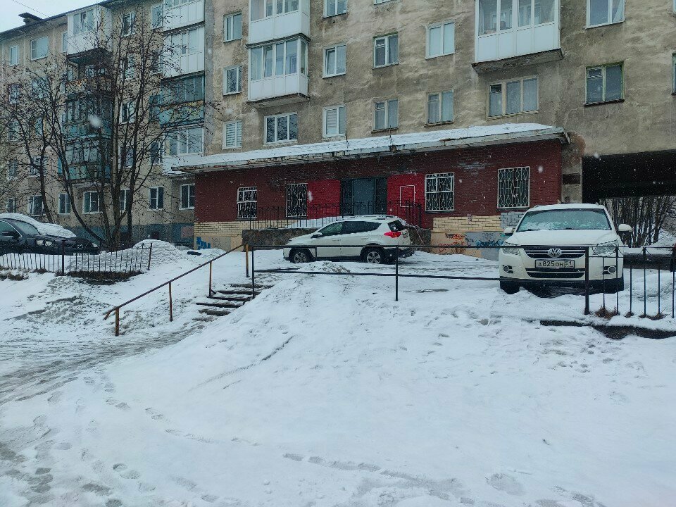 Further education Школа детской безопасности Стоп Угроза. Мурманск, Murmansk, photo