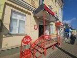 Krasnoe&Beloe (Staro-Moskovskaya ulitsa, 2), tienda de productos
