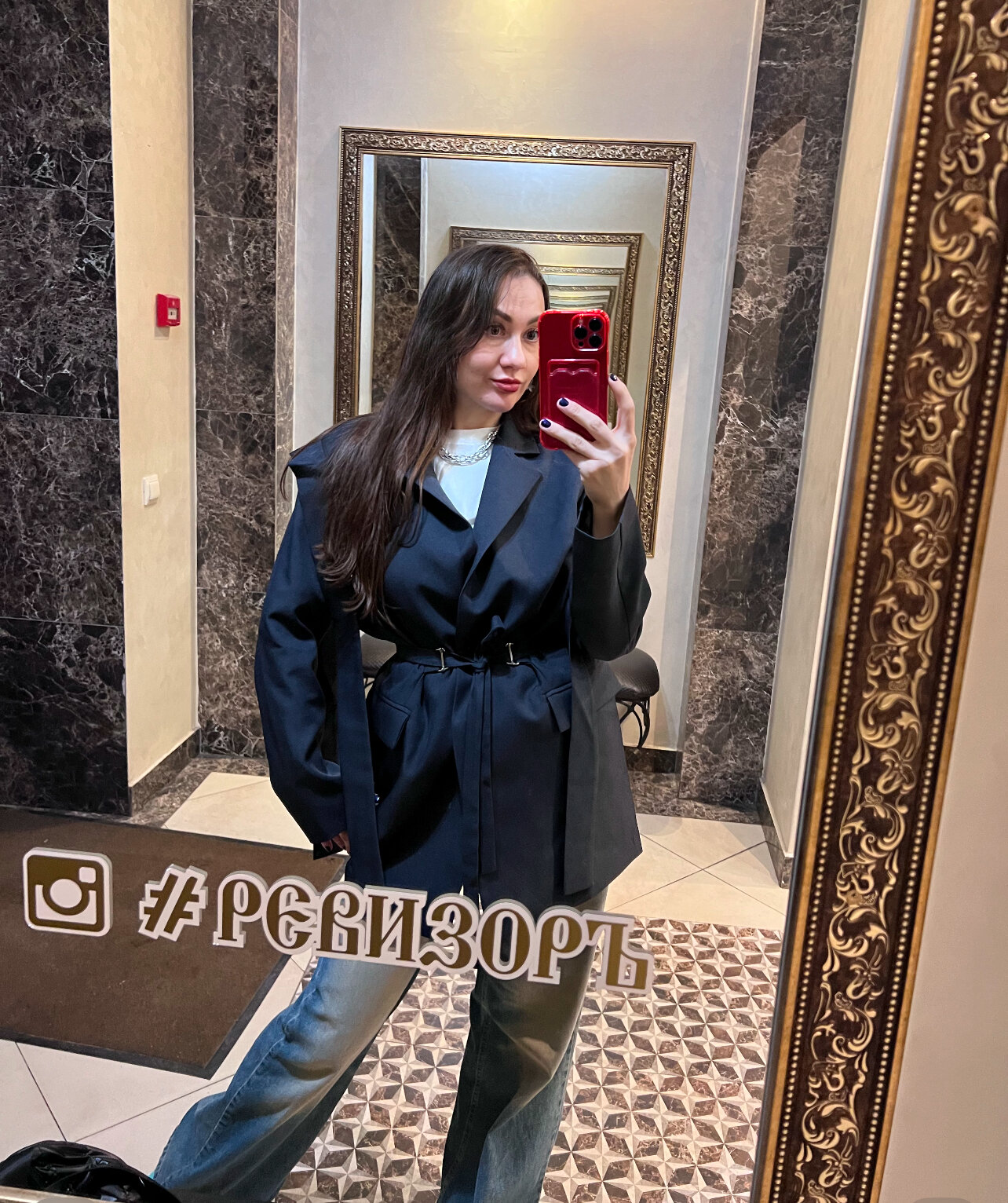 Фото Ревизоръ