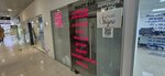 Great shape (Leninsky Avenue, 82/2), beauty salon