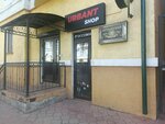 Старинные часы (Bebelya Street, 17к2), antique store