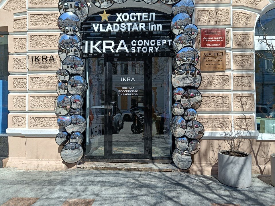 Фото VladStar Inn