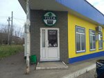 Пинта (Leningradskaya Street, 34В), beer shop