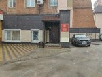 Department of Improvement of the Tula City Administration (Sovetskaya Street, 16), administration
