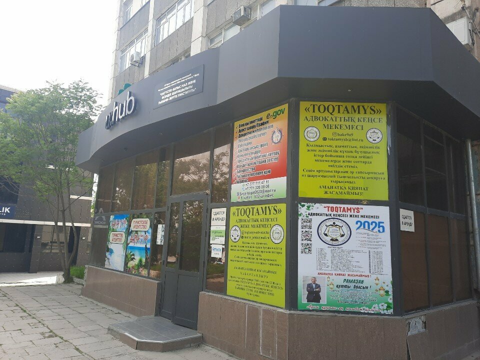 Printing services Chancellery Pm, Chimkent, photo