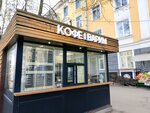 КофеВарим (Oktyabrskiy Avenue, 21), coffee to go