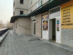 ДорСтрой (ул. Генерала Белика, 13), строительство и ремонт дорог в Чите