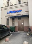 Дельта Инжиниринг (Professora Popova Street, 4), warehouse equipment
