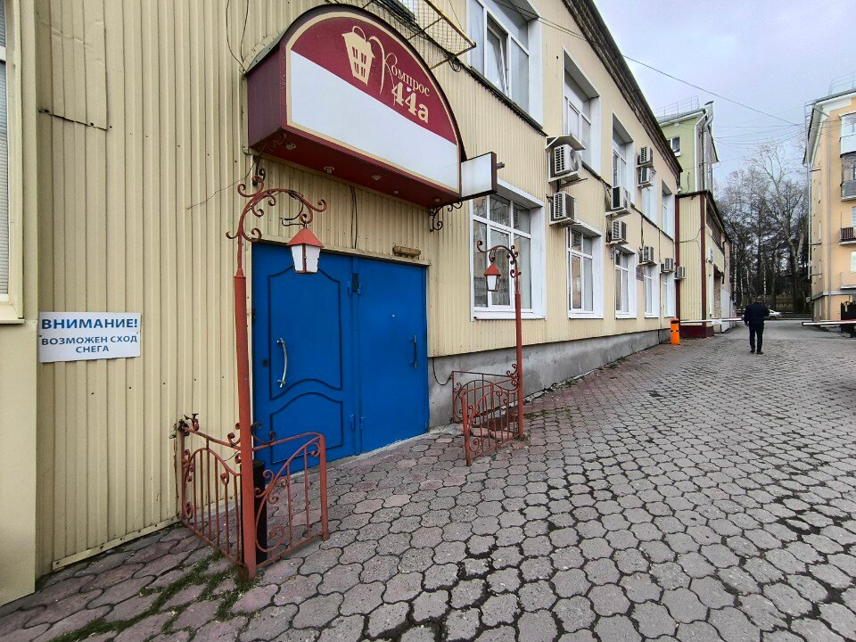 Фото Компрос 44а