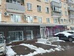 Ты прекрасна (Varshavskoye Highway, 18к2), massage salon