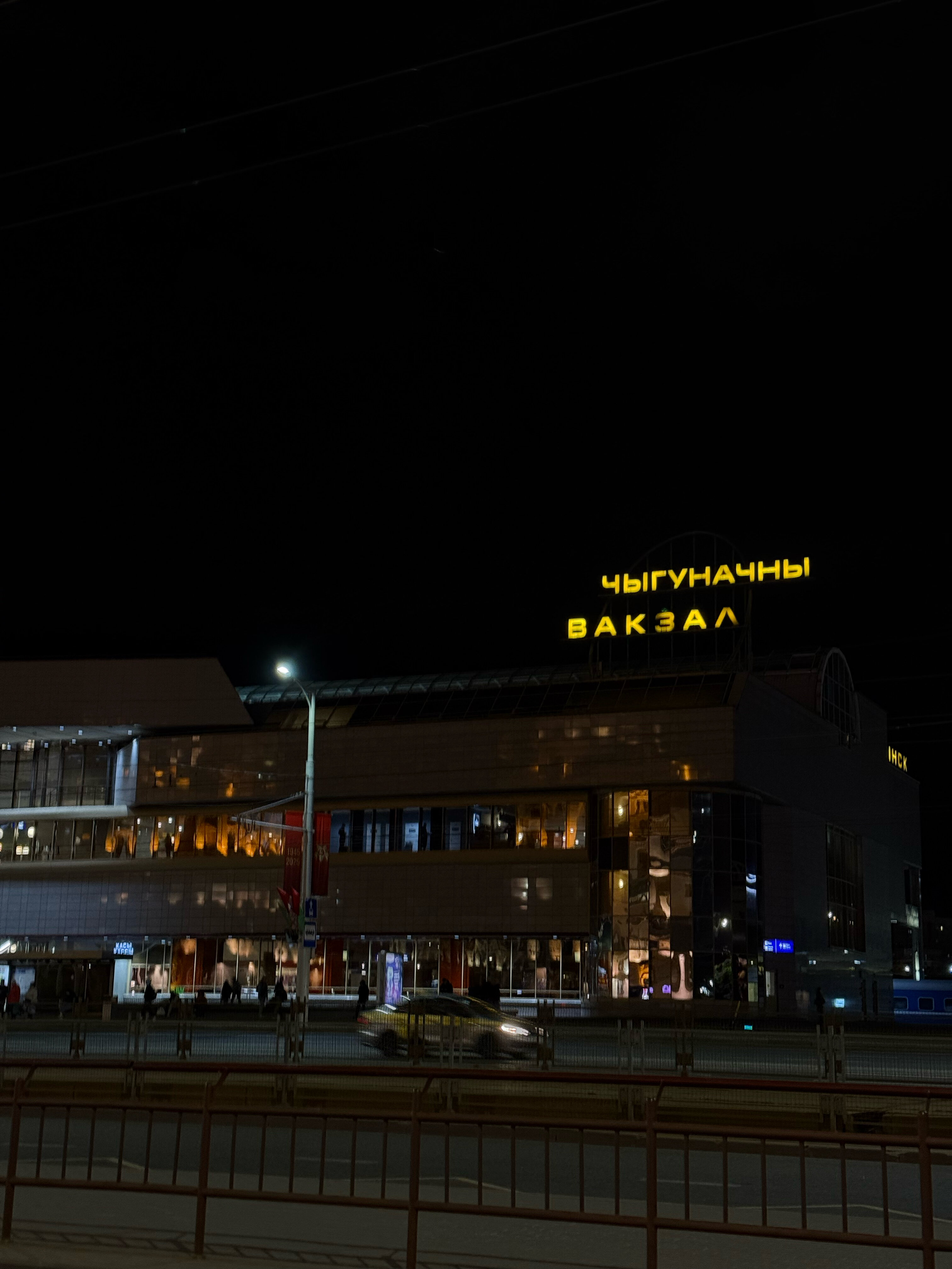 Фото Ансамбль Ворота Минска