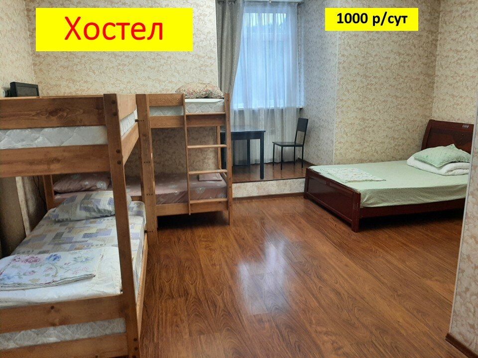 Фото Атлант