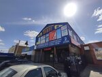 Pet grooming (Bakunina Street, 7А) ، صالون حيوانات أليفة