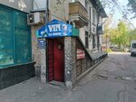 Vin la Pahar (ул. Каля Ешилор, 3), бар в Кишиневе