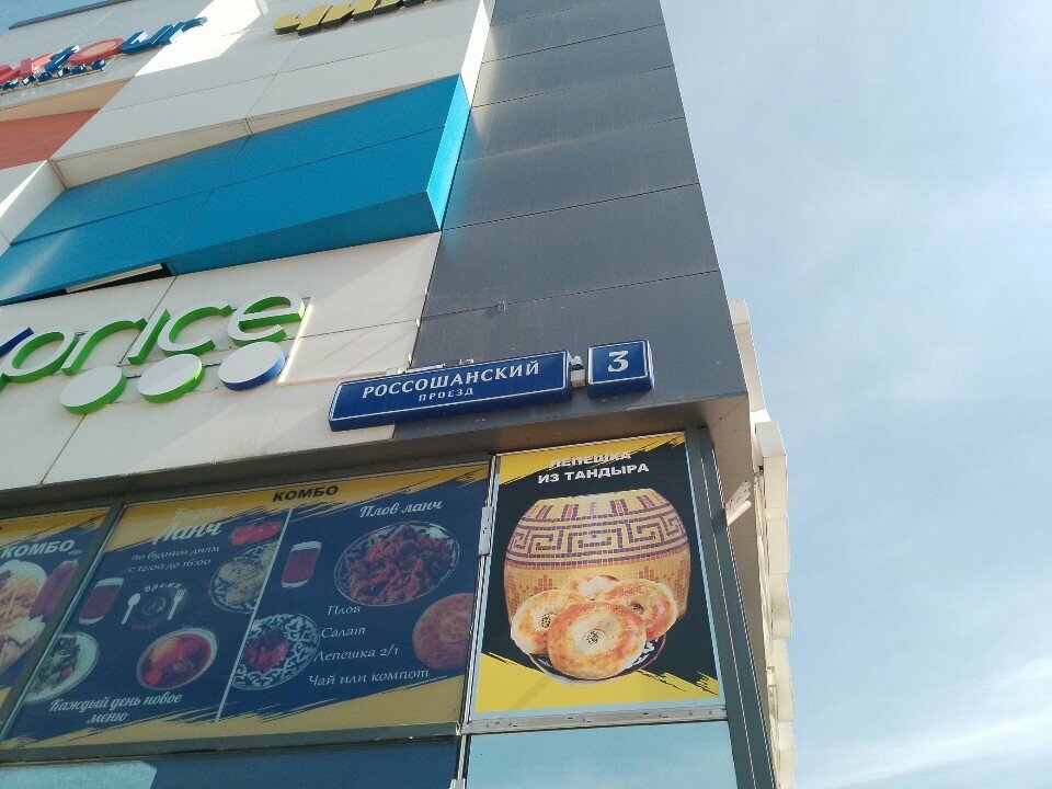 Automatic transmission repair Amway, Moscow, photo