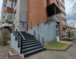Самолет (Bograda Street, 12), travel agency