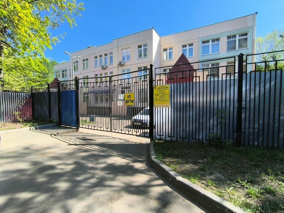 Kindergarten, nursery Школа № 1583 имени К.А. Керимова, дошкольный корпус, Moscow, photo