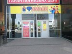 PrintBox (Mira Avenue, 24А), servicios de impresión